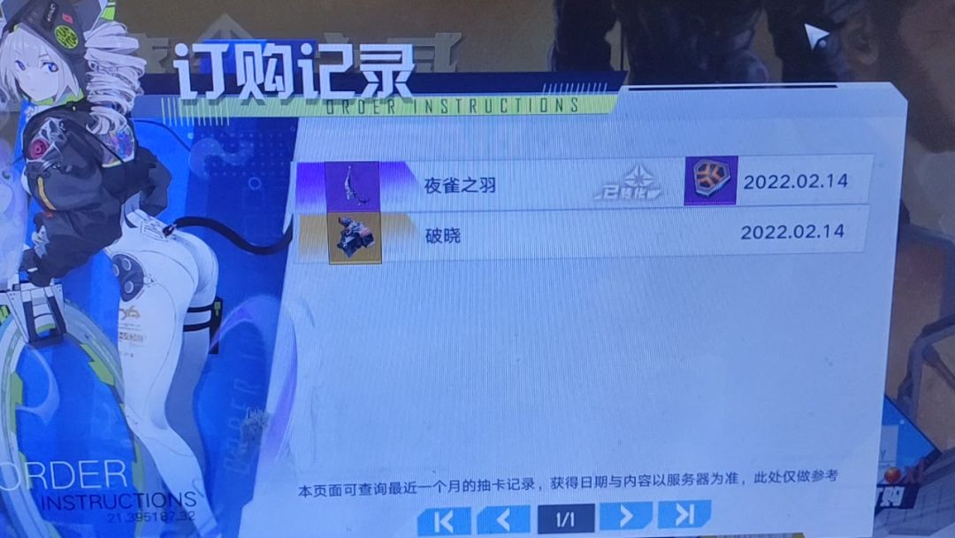video-2436259