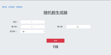 【已开奖】新年送祝福，开心过大年！ 1