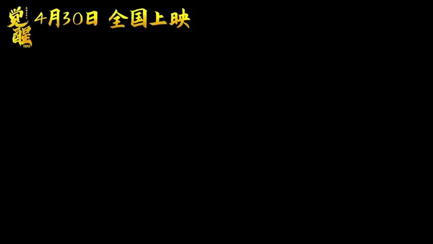 video-2443938