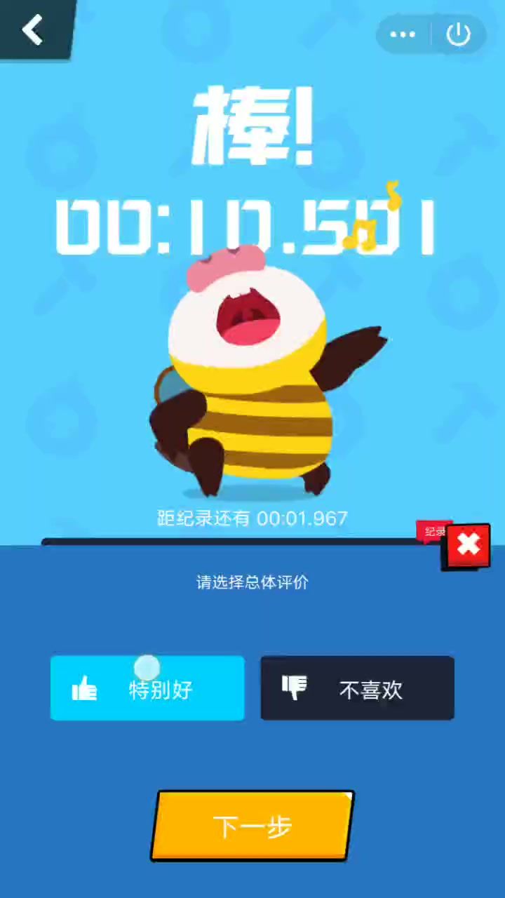 video-2450997