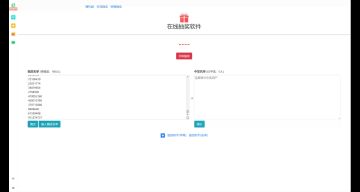 【活动中奖名单公布】感谢你的“魂”牵梦绕！不负期待!