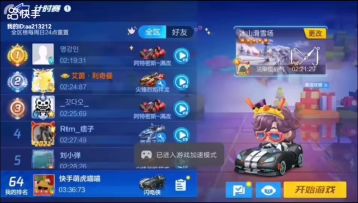 冰山滑雪场双侧漂移攻略