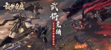 【武将竞猜】睹事知机，拟之蜀臣！听CV猜武将赢Q币！