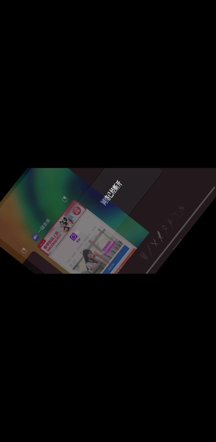 video-2470449