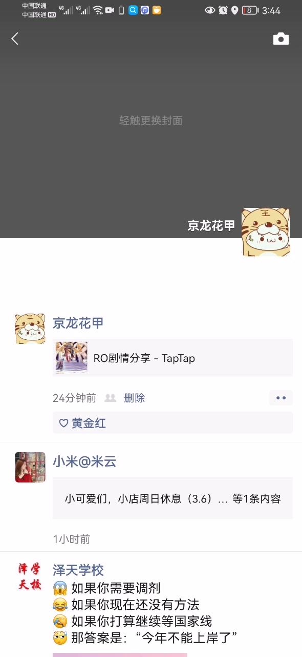 video-2473456