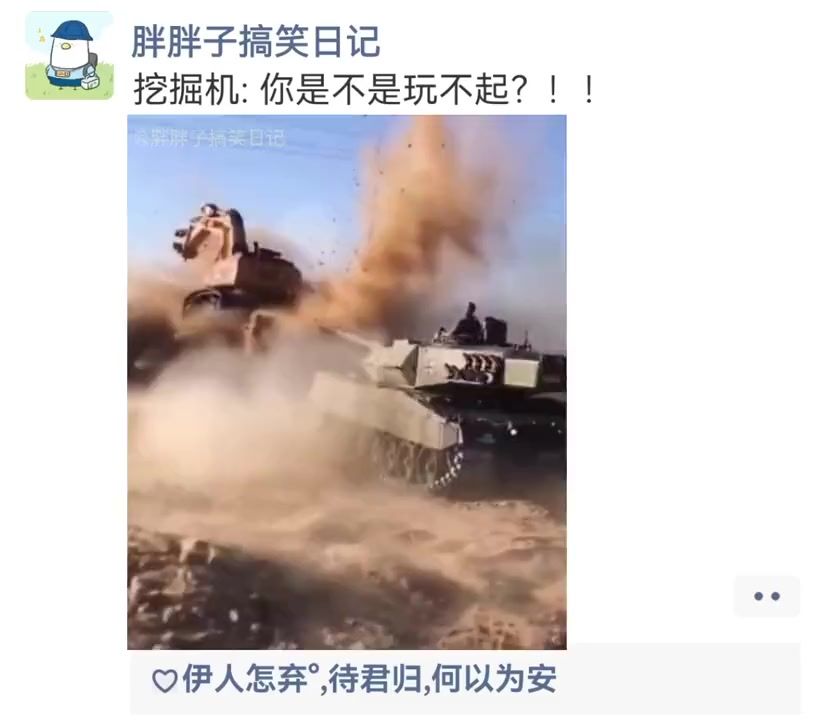 video-2477849