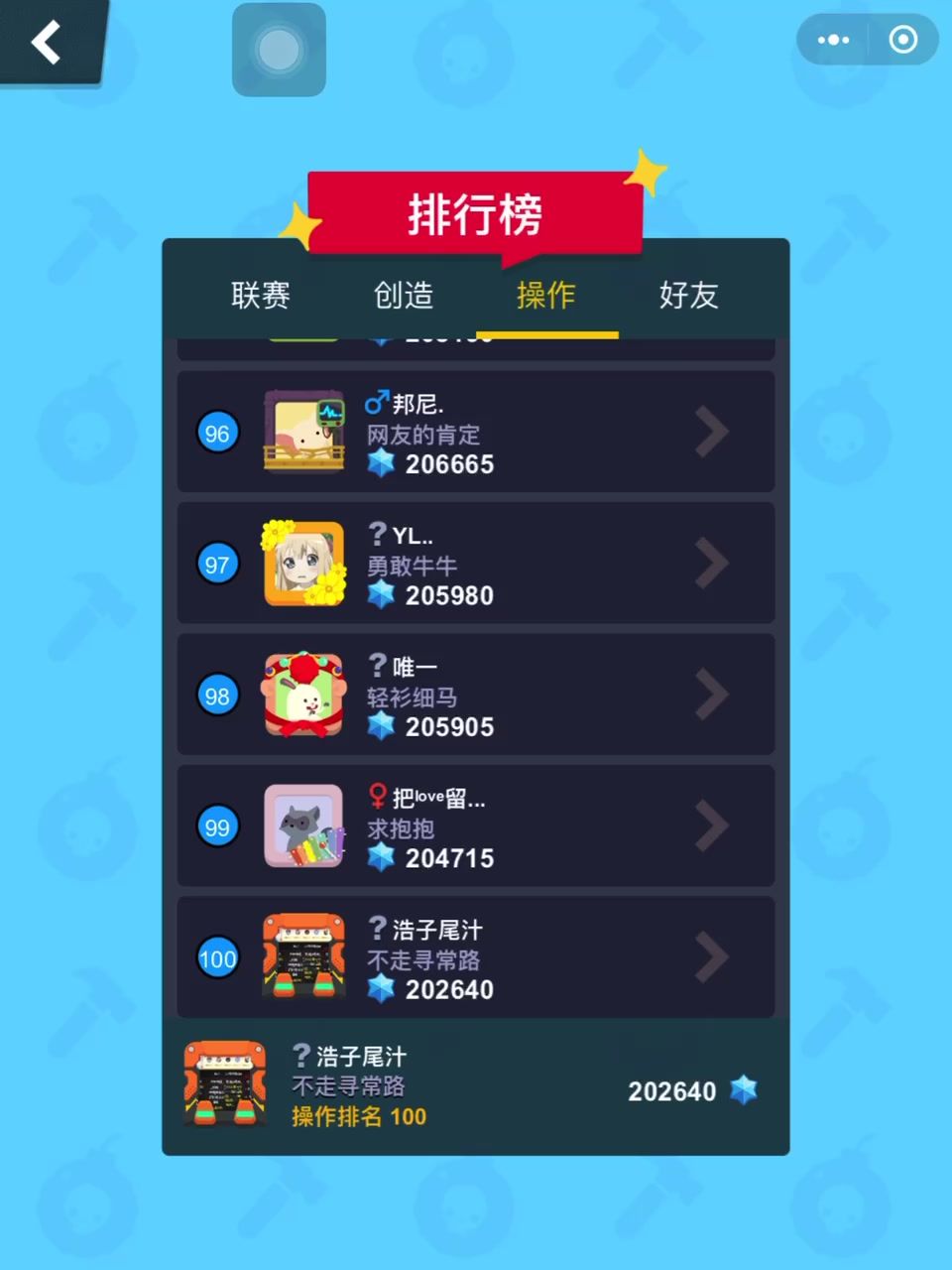 video-2478749