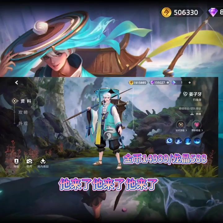 video-2480146