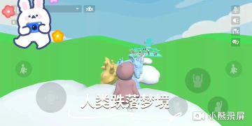 人类跌落梦境