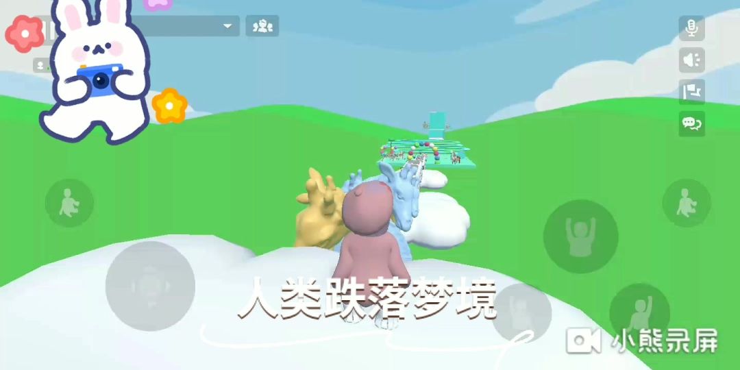 人类跌落梦境截图