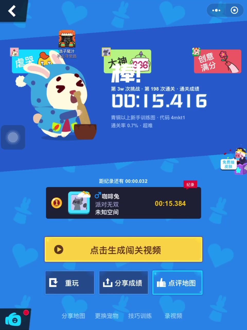 video-2483007