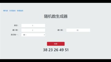 (已开奖）分享福利来袭！！！助力各位找回状态！ 3