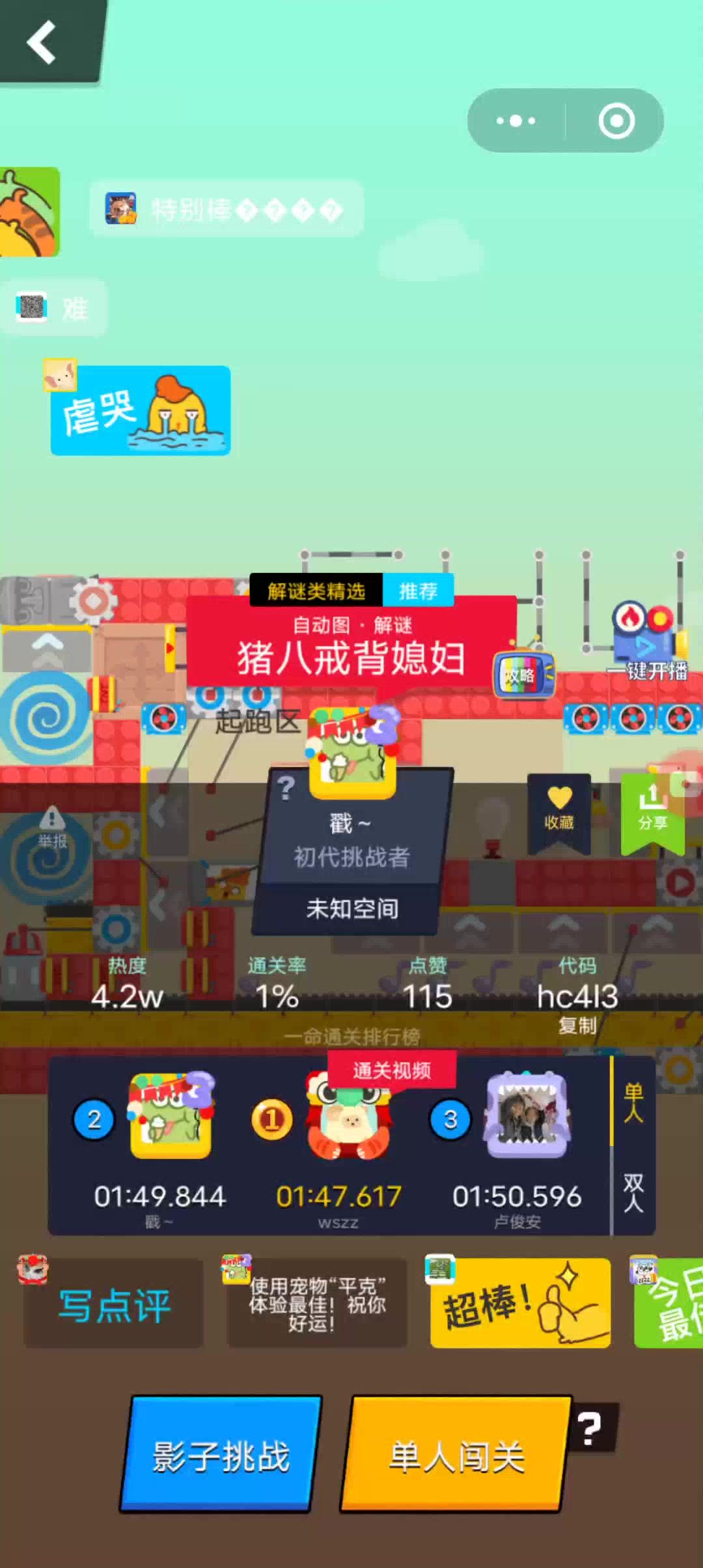 video-2496013