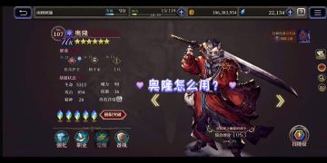 奥隆难用？ 看破甲剑士1v3