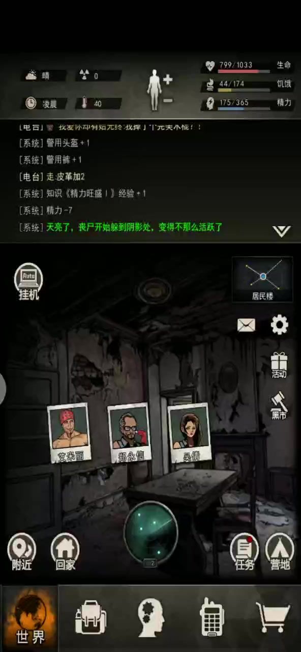 video-2530164