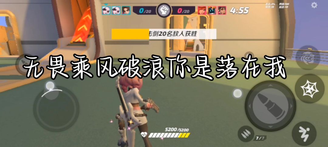 video-2531692