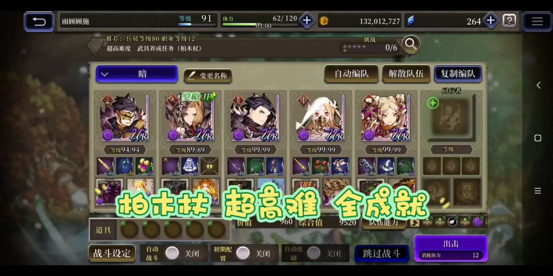 video-2532365