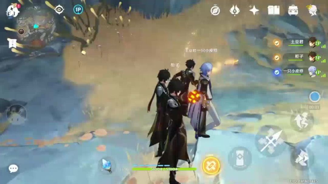 video-2538213