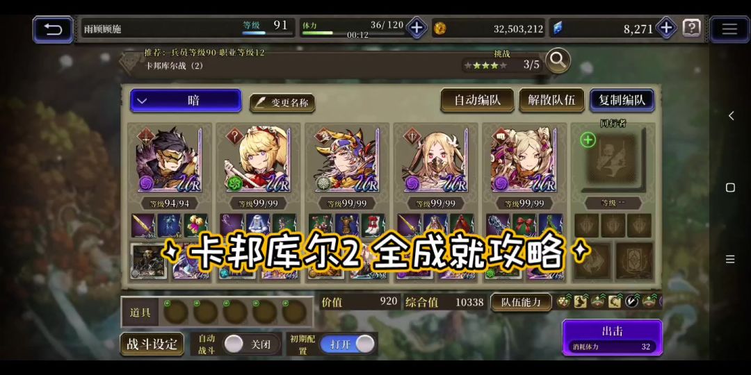 video-2546349