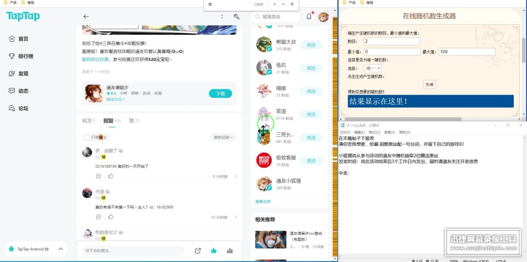 video-2549527