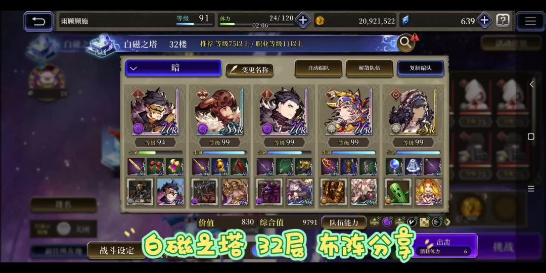 video-2551798