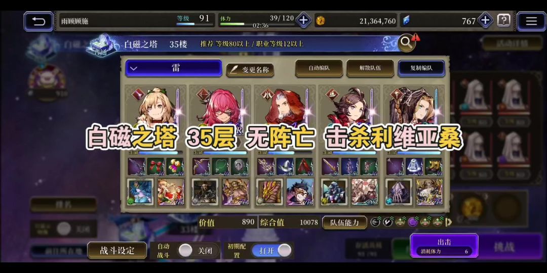 video-2553002