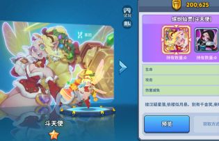 【版本更新】不怕混乱就算了，他竟然有两条命！？| 不灭信仰能否成为主流羁绊？ 2