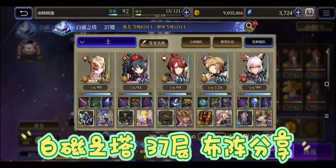 video-2555514