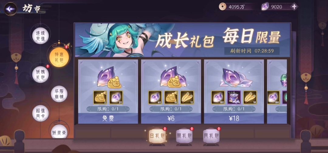 video-2555663
