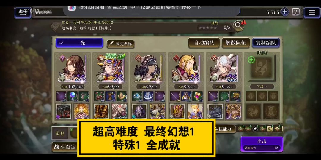 video-2557041