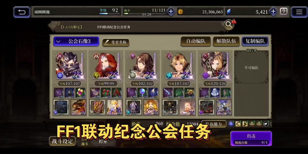 video-2558521