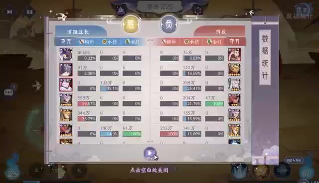 video-2560003