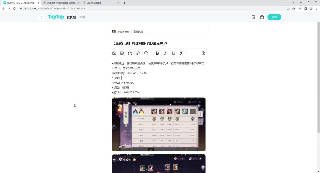 video-2563232