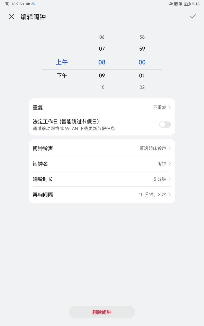 video-2563358