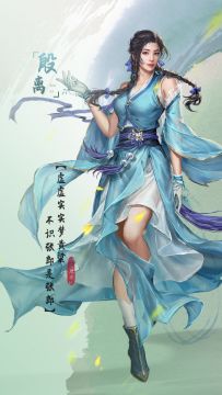 【新倚天屠龙记】携倚天众美女恭候少主大驾 4