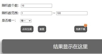 【活动开奖】趣梗揭秘！主公你的名字上榜啦！ 1