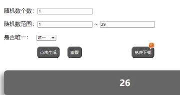 【活动开奖】趣梗揭秘！主公你的名字上榜啦！ 2