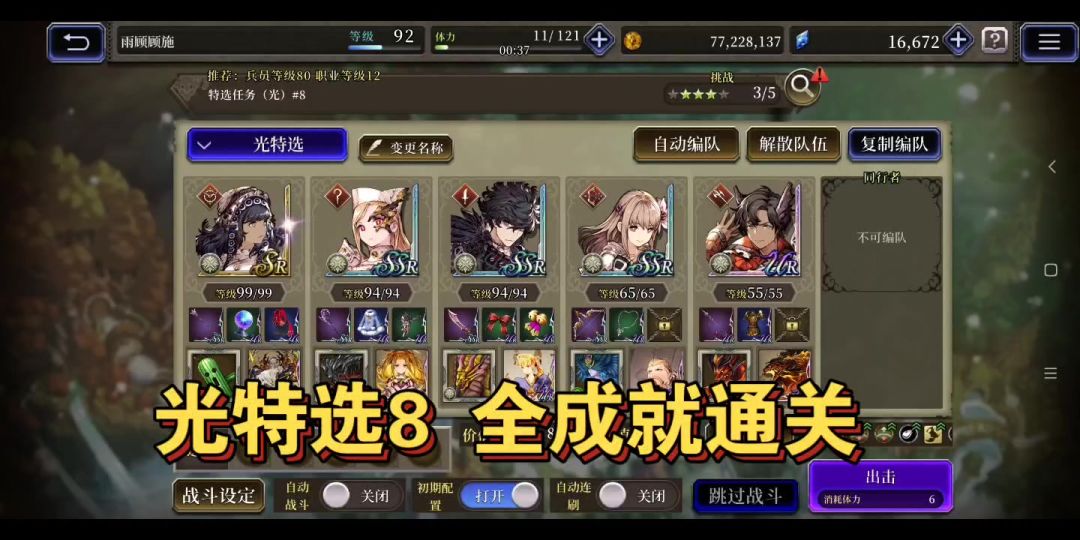 video-2573398