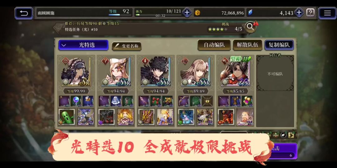 video-2576960