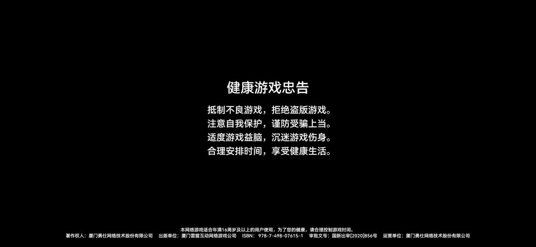 video-2579370