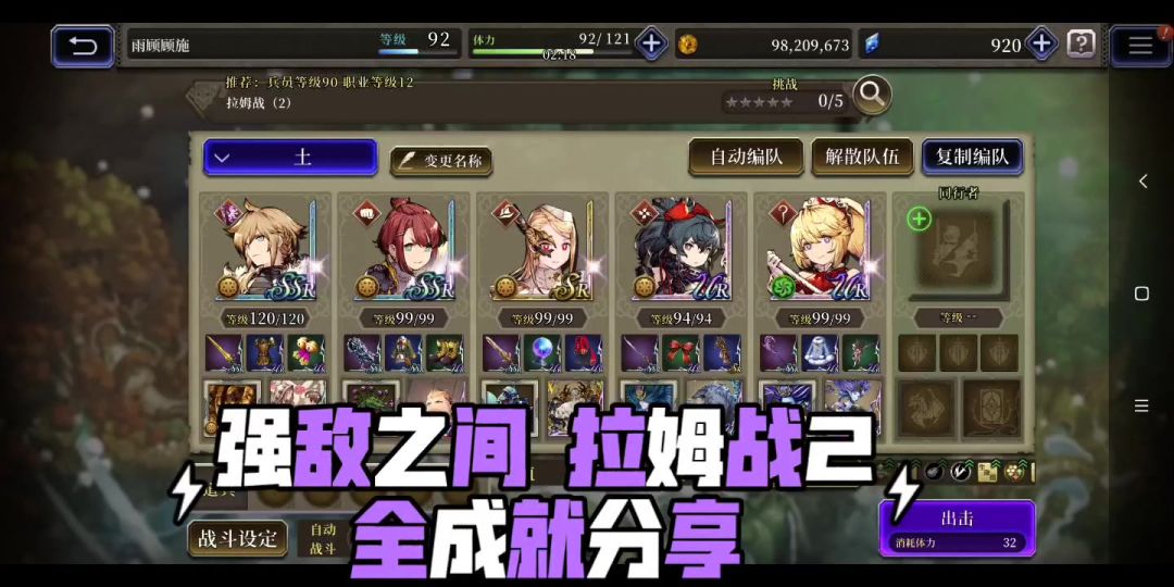 video-2581429