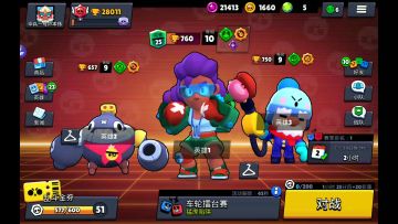 国服素质现状  (视频没声音)