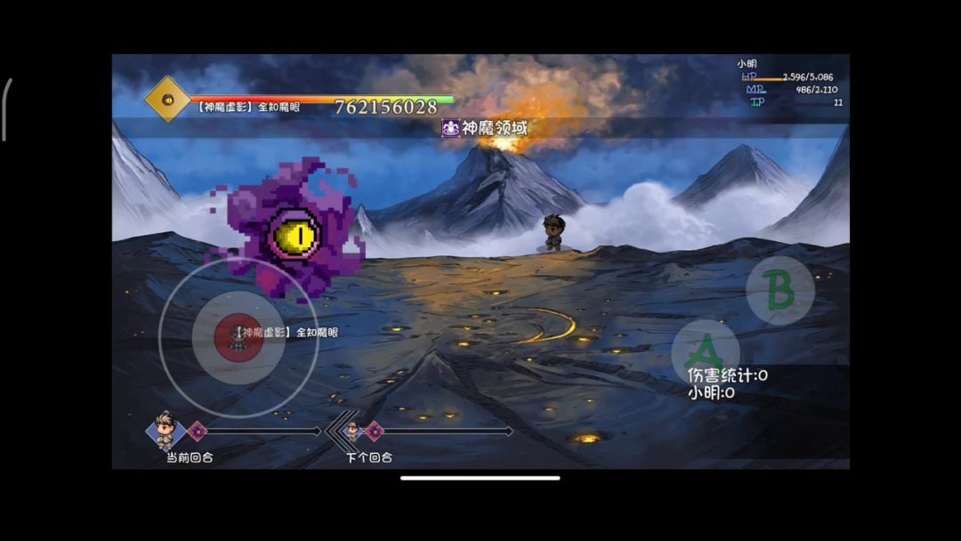 video-2586036