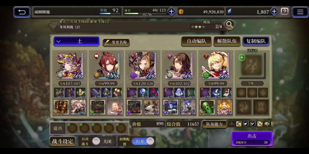 video-2587106