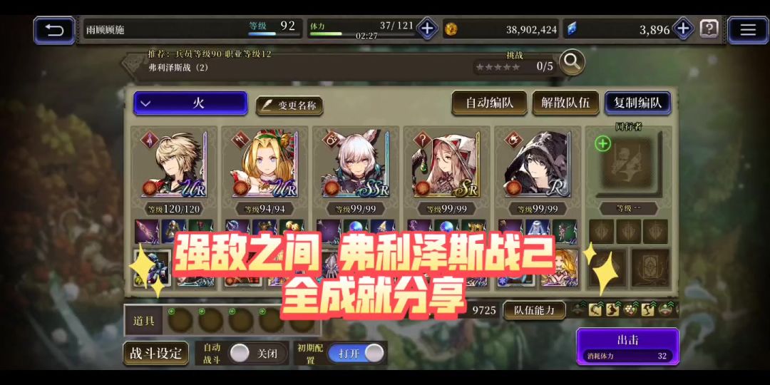 video-2587635