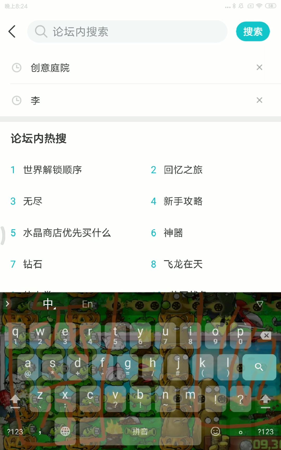 video-2587855