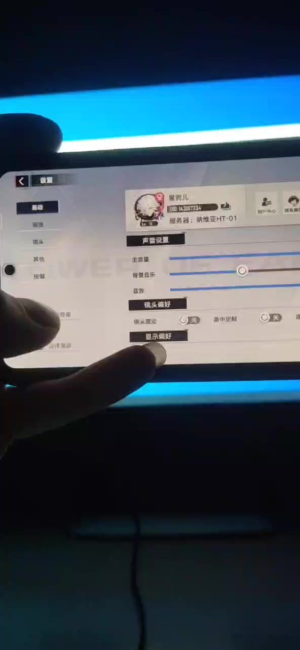 video-2588716