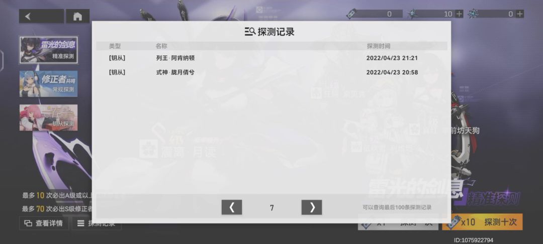 video-2593340