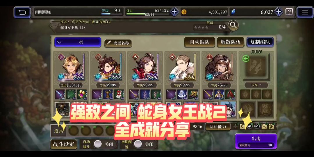 video-2593799