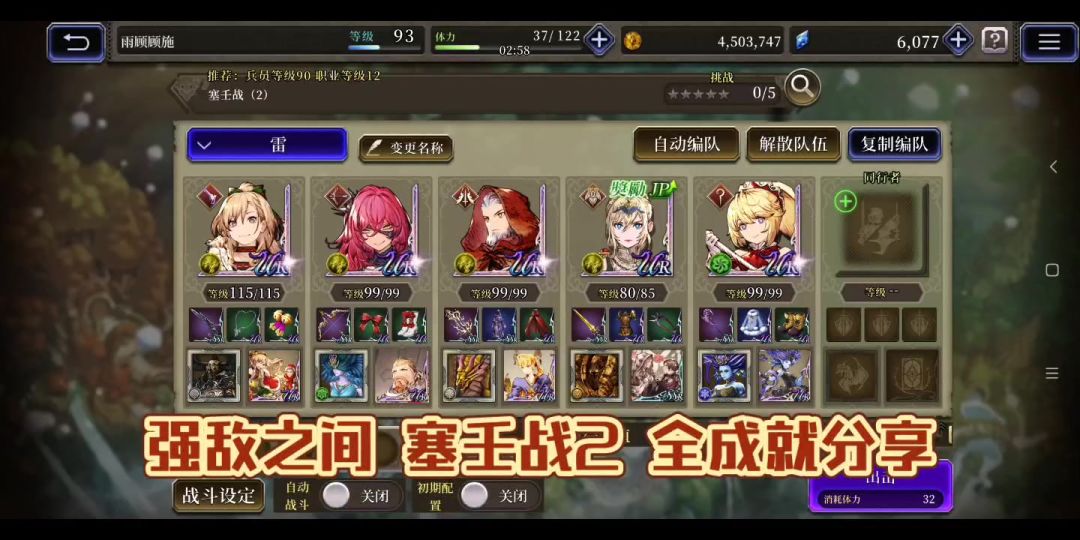 video-2594791